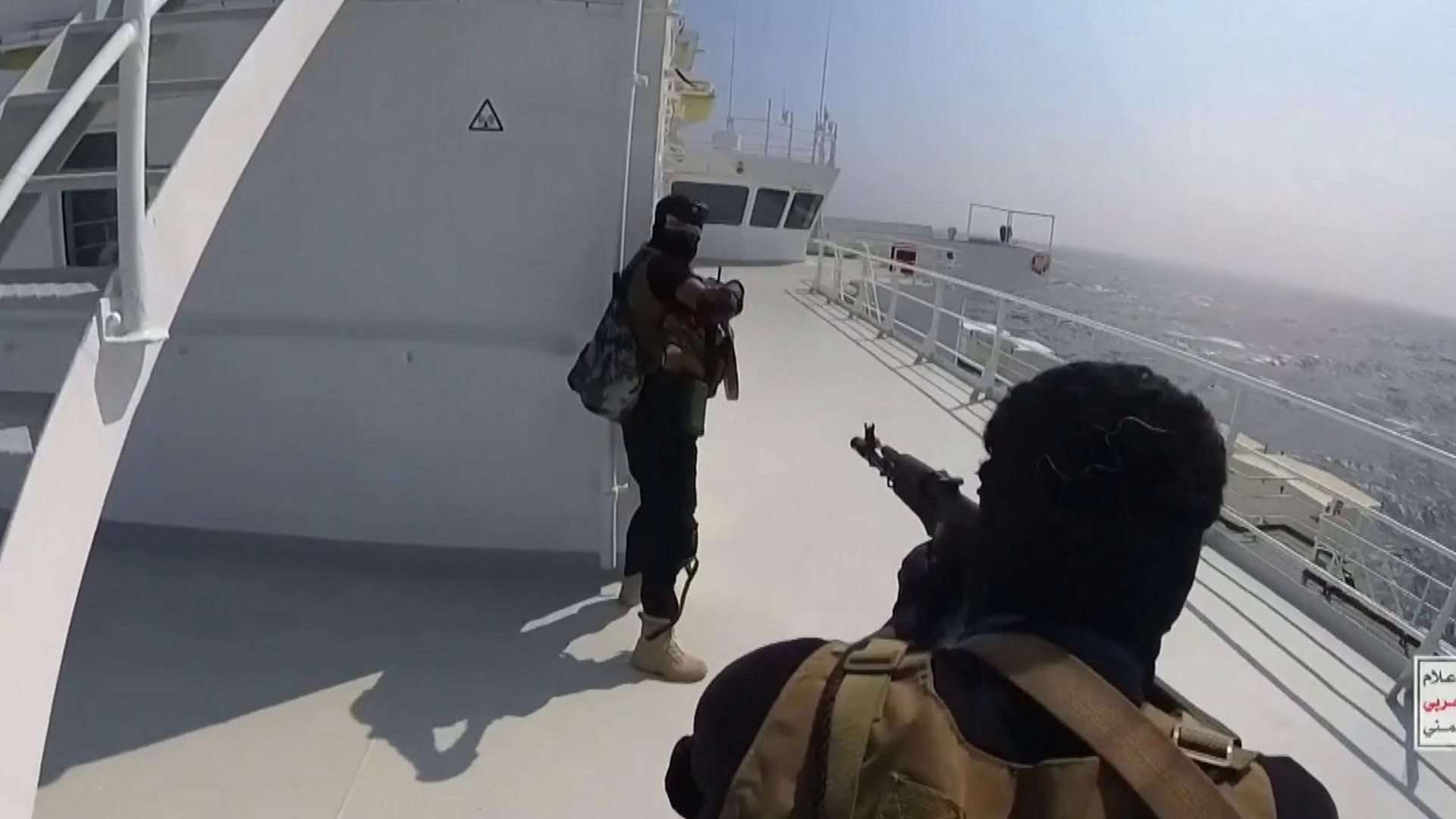 Yemen's Houthi rebels release video of Red Sea cargo ship hijack