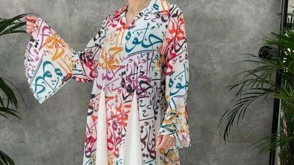Pakistan woman in Arabic script dress saved from mob claiming blasphemy