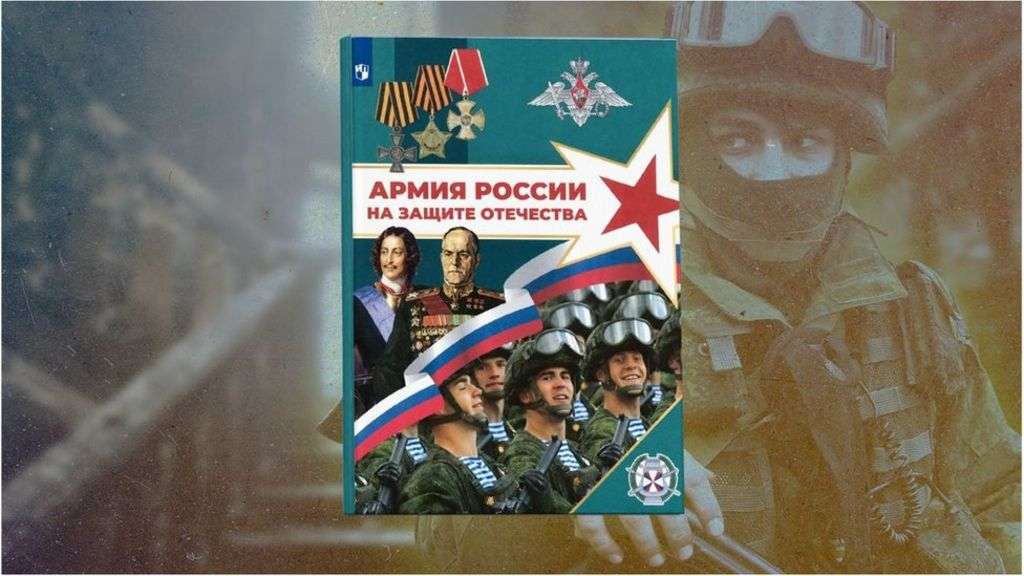 Ukraine war: Russian schoolbook urges teenagers to join the army